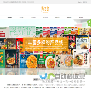 文理青年先锋网