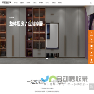 重庆豪爵世家家具有限公司