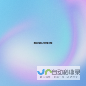 后台管理