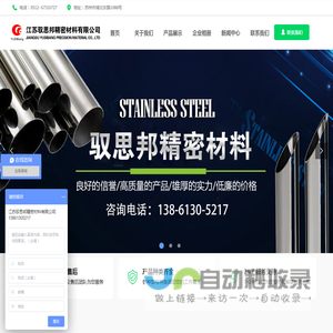 GH高合