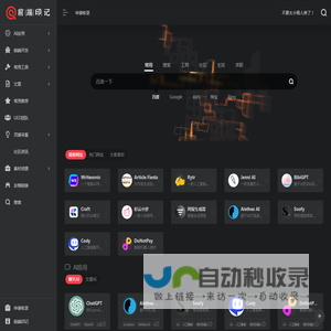 前端印记