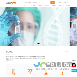 苏州昊帆生物股份有限公司
