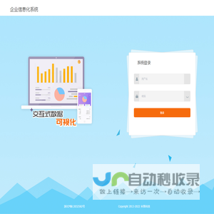 米果科技2