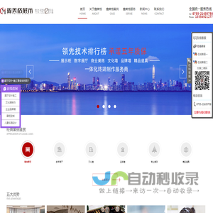 深圳展柜制作