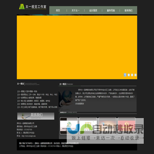 首页