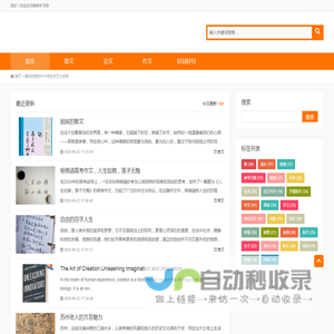 维维学习网
