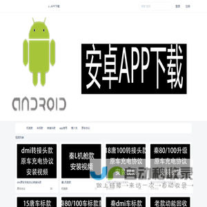 风驰新能源科技