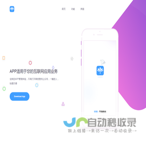 朵扬流量