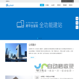 云浮致远网络科技有限公司