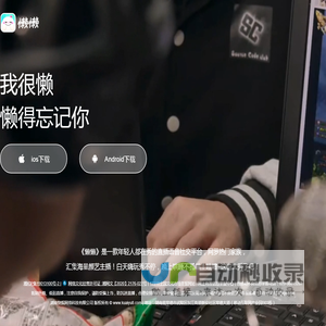 湖南快娱网络科技有限公司
