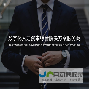 无锡闲不闲信息科技有限公司