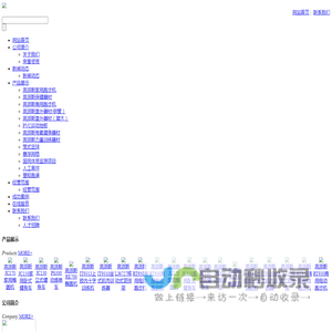 安徽金叶林体育设施有限公司