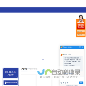 蒸汽回收机,锅炉凝结水回收装置,蒸汽冷凝水回收设备厂家,报价,价格,山东腾阳节能设备有限公司