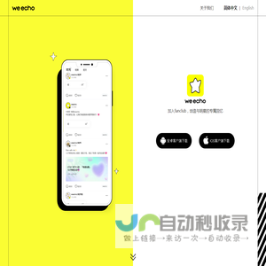 哇唧娱乐