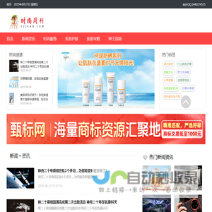 时尚周刊