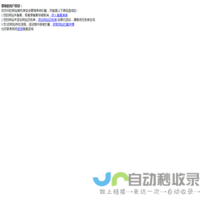 天津办公家具
