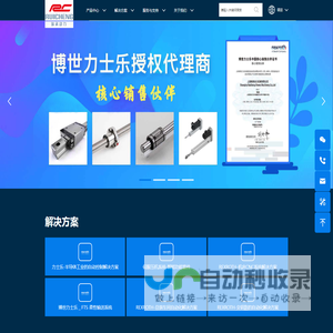 德国rexroth滑块