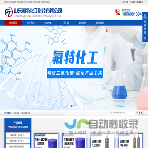 三氟化硼,三氟化硼络合物
