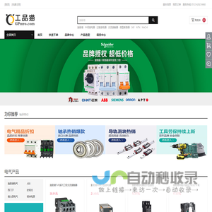 工品猫