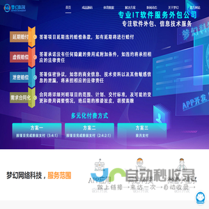 体育直播源码