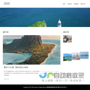 尚玩网