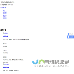 水泥回转窑