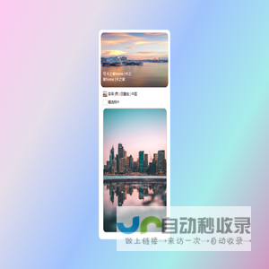 号卡之家home