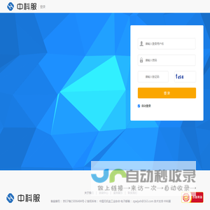 登