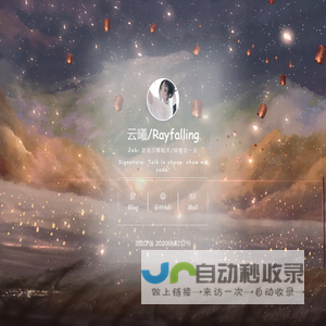 云曦(Rayfalling)