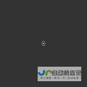 北京湖南青年创业促进会