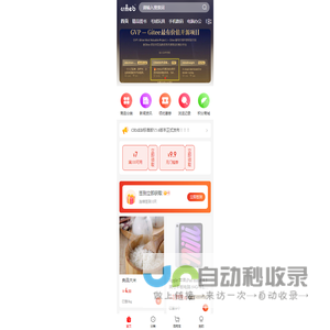 纪实甄选