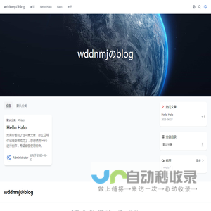 wddnmjのblog