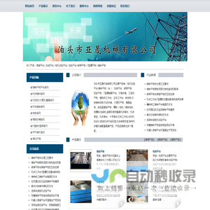 焊接平板,划线平板,检验平板,铆焊平板,铆焊平板厂家,基础平板,火工平板,装配平板