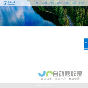 江苏韩威空调制冷设备有限公司