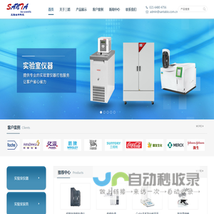上海三踏生物科技有限公司