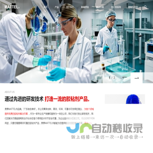 快干胶