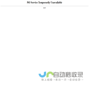 深圳培训机构