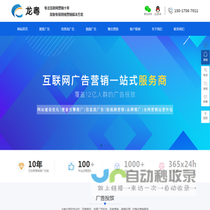 广州信息流广告代理公司,抖音广告开户投放代运营,广州网络营销外包公司