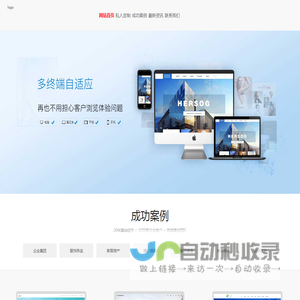 东莞市明顺服装贸易有限公司