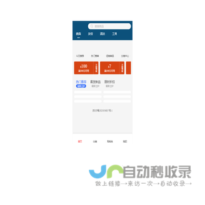 胜悦互娱商城