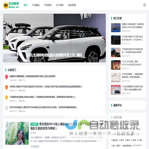 科技脉搏