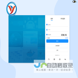 云奕创系统