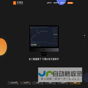 金十数据