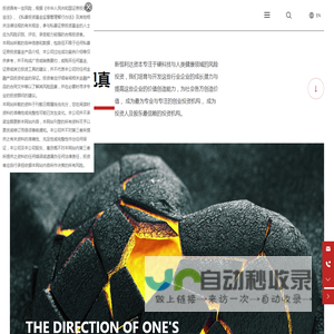 深圳市新恒利达资本管理有限公司