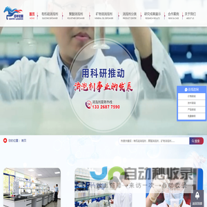消泡剂厂家