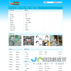 冷笑话,幽默笑话,成人笑话,经典笑话,开心兔兔爆笑笑话大全