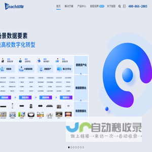 深圳锐取信息技术股份有限公司