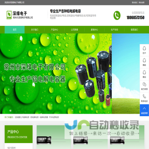 控制器SLF电容,开关电源控制器SLF电解电容,铝电解电容器