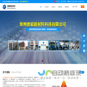聚酰亚胺PI