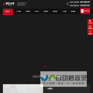彩钢瓦翻新漆